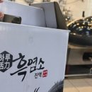 매일건강원 이미지