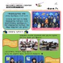대정초등학교 병설유치원 Daum카페