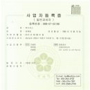 (주)지스 이미지