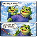 투다리동탄 - 화성시 동탄대로6길 17 | 투다리동탄