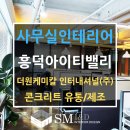 (주)아이티밸리 이미지