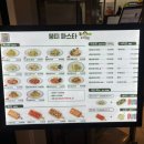 뚱띠파스타