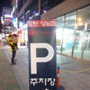 미스터스시강 이미지