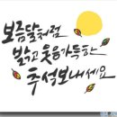 띵똥띵똥 Daum카페