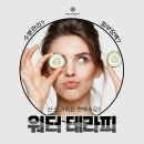 미더베스트마곡점 이미지