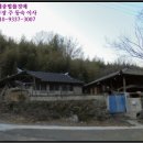 미천면-8 네이버블로그