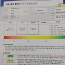 생기보력 이미지