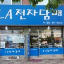LA일산전자담배 이미지
