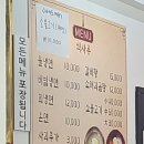 대도함흥냉면 이미지