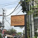 Hotel 월 | 발리 여행 우붓 숙소 위치 수영장 조식 내돈내산 후기, 아누마나 우붓 호텔 Anumana Hotel Ubud
