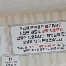 김재철순대국 이미지