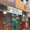 문창시장 이미지