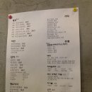 폼프리츠 이미지
