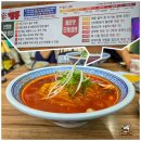 논현고잔점 기아오토큐 | 인천 매운짬뽕 맛집 신짬뽕 튀김만두 재료 소진으로 재방문기
