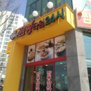 대명카공업사 이미지