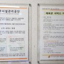 훈련원공원종합체육관 이미지