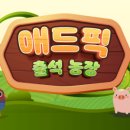 KS농장 이미지