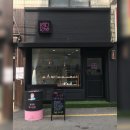 자영공방 이미지