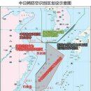 중국인들, 방공식별구역 확대에 "청와대를 불바다로!" 이미지