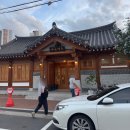 대동과학 | 대구 동산동 맛집 :: 대구 3대 평양냉면 대동면옥 솔직후기(함흥식)