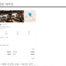 스위시 대치점 이미지