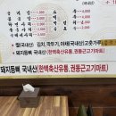 한백고기마트 이미지