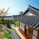 거금도한옥민박 이미지