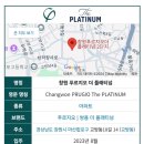 교방공인중개사사무소 이미지