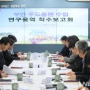 부안농정