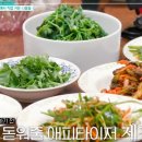 노닐다민박 이미지