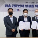 (주)티알엔 글로벌E