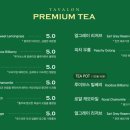 고바슨아레나점 네이버블로그