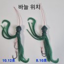 참바다피싱 이미지