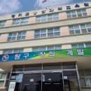 경기도 수원시 장안구 수일로 이미지
