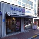 베스킨라빈스 무주점 이미지