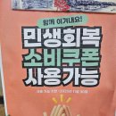 지에스(GS)25 태전늘푸른점 | 맛집] 칠곡밥집 김민성 아이엠 넙띠기 돈까스 다녀온 후기 – 치즈돈까스+스페셜떡볶이 세트 제대로 즐기다