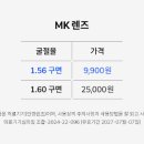 눈시원 안경 이미지