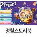 정철테크