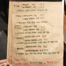 지구닭구이