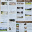 무장현관아와읍성안내소 이미지