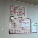 명가만두 | 의왕 만두 맛집 : 슴슴한데 중독되는 바로 그곳 ‘명가만두’ 후기 🥟
