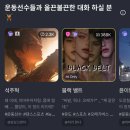 멜팅모드 | 멜팅 후기 또 왔떠요