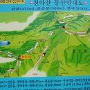 천마산농수산물 이미지
