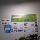 경호생오리 돌솥밥 이미지