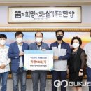 단양군장애인단체연합회 이미지