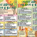 금정도서관 이미지