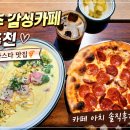여주-0121 네이버블로그