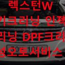 대성크리닝샵 이미지