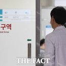 [의대증원 파장] 성균관의대 교수들도 사직 결의…'빅5' 초비상 이미지