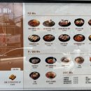 정성카츠 이미지